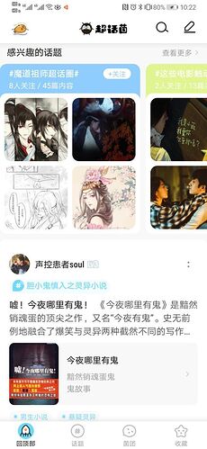 APPinned发表