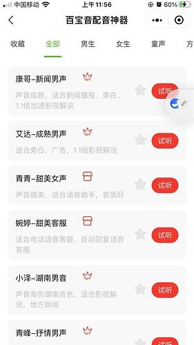 微信图片_20201205115722