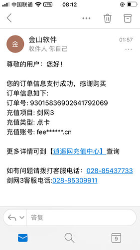 8f0be1e0b4b8b3fbfa7a743062ee808a