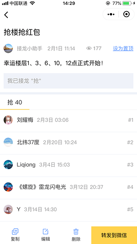 %E5%BE%AE%E4%BF%A1%E5%9B%BE%E7%89%87_20190430142932