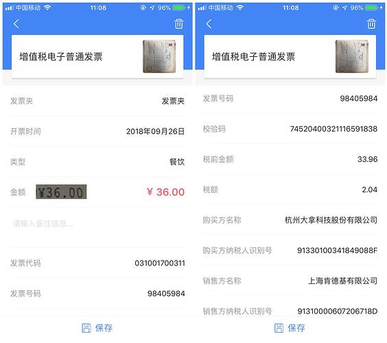 %E5%AD%97%E6%AE%B5%E9%BD%90%E5%85%A8