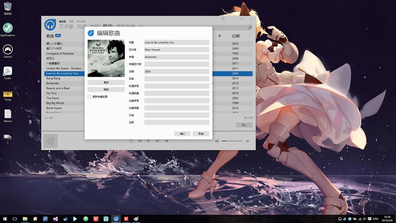 Dopamine － 干净，漂亮的本地音乐播放器[Win] 4