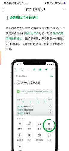 Screenshot_2020-10-29-18-53-51-870_com.tencent.mm