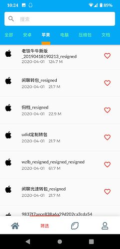 Screenshot_20200401-222403