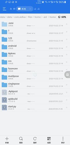 124977_d955e1e4_4729_9883@1080x2220.png.m