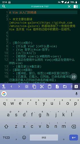 Screenshot_Epsilon_Notes_20190308-141402