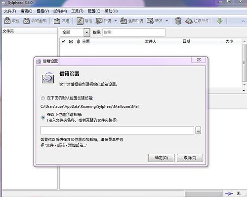 “輸入郵箱帳號”