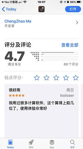 微信图片_20200514181650