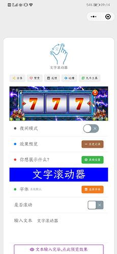 Screenshot_20201113_091411_com.tencent.mm
