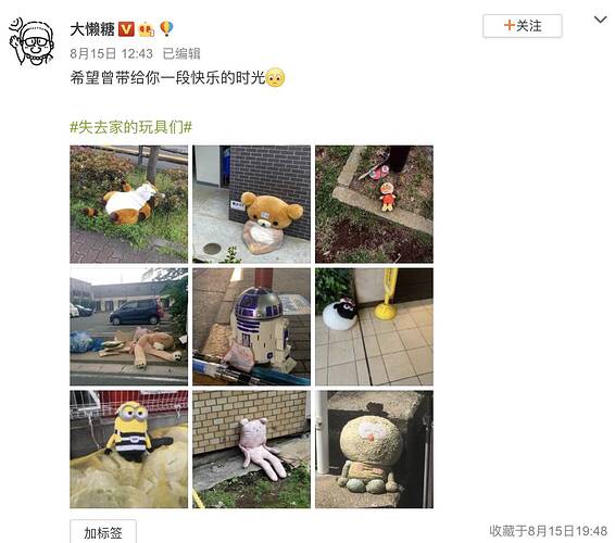 截屏2020-08-16 下午8.28.12