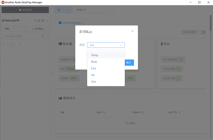《PHPTS 1.08 版本》
