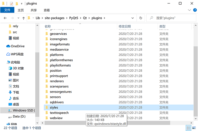 image-20200725110307123