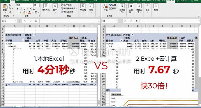 {65859616-72E5-41B5-B751-25D4F47CEA16}_20200902102822