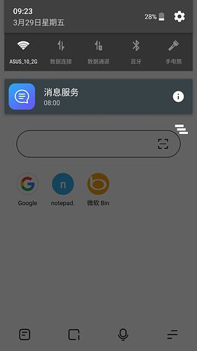 Screenshot_2019-03-29-09-23-28