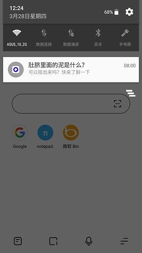 Screenshot_2019-03-28-12-24-08