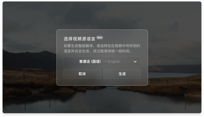 射手影音 SPlayer - 智能翻译播放器免费下载  SPlayer