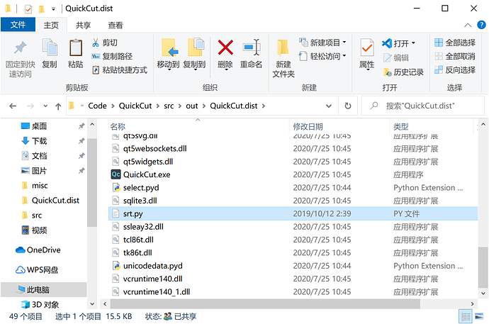 image-20200725104901324