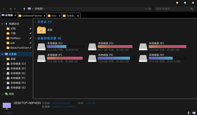 2019-09-02_161636_cakeos_explorer