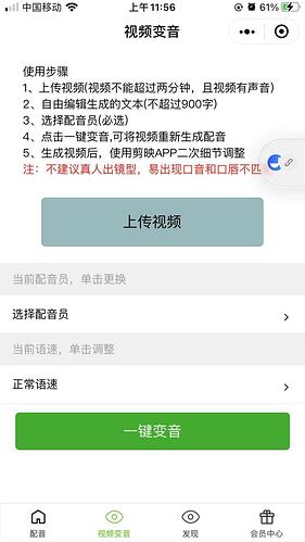 微信图片_20201205115659