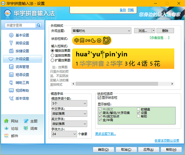 Snipaste_2020-09-21_19-01-53