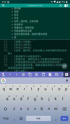 Screenshot_Epsilon_Notes_20190308-141428