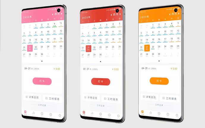 微信图片_20200606171322