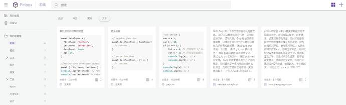 Snipaste_2019-01-17_10-12-45