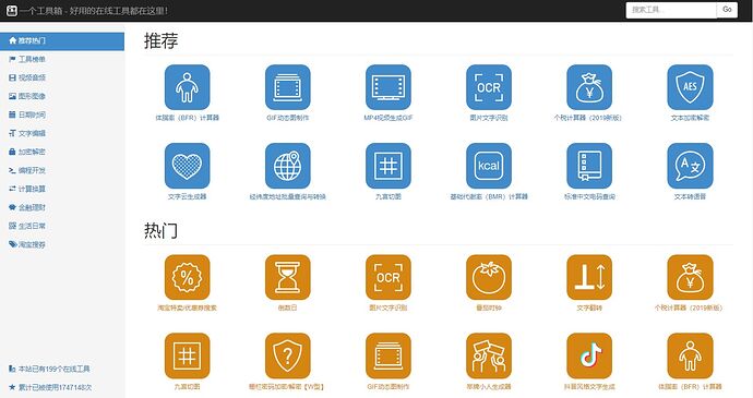 %E6%89%B9%E6%B3%A8%202019-11-23%20115714