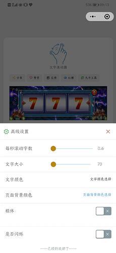 Screenshot_20201113_091353_com.tencent.mm