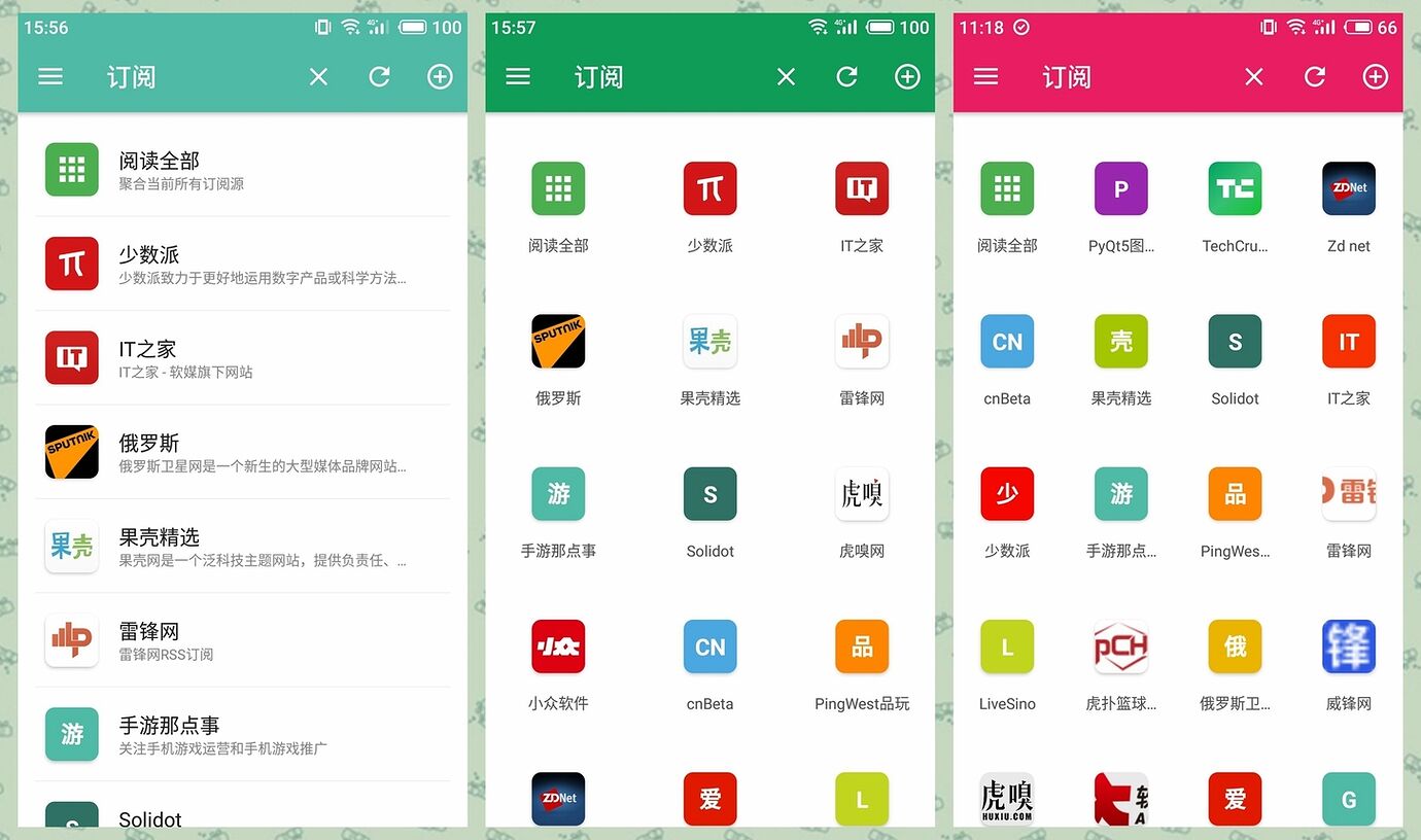 Rolly RSS Reader - 实用 RSS 阅读器[Android] 2