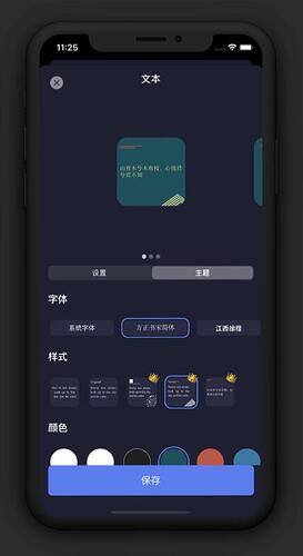 iPhone 12 Pro Max备份 5