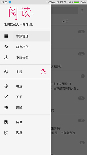 Screenshot_2020-06-04-15-37-47-360_com.gedoor.mon