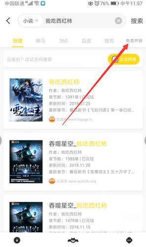 QQ%E5%9B%BE%E7%89%8720190726115937
