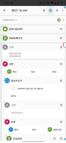 Screenshot_20191128-001046