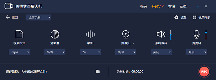 %E8%BD%AF%E4%BB%B6%E8%AE%BE%E7%BD%AE
