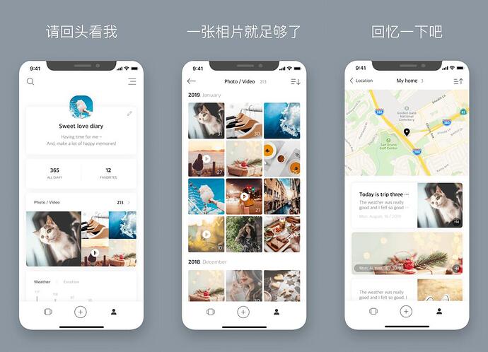 我的更新