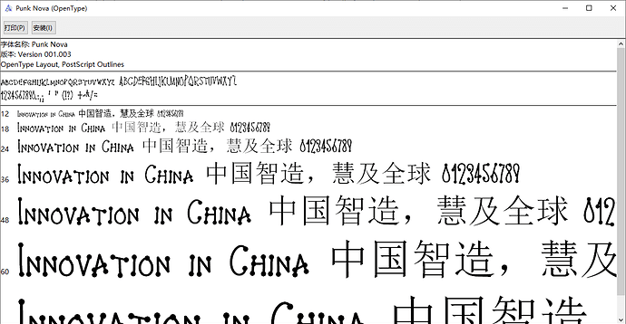 批注 2019-12-14 032504