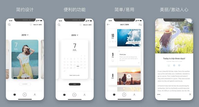 首页更新