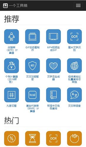 %E6%89%B9%E6%B3%A8%202019-11-23%20120723