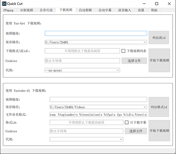 image-20200725103257140