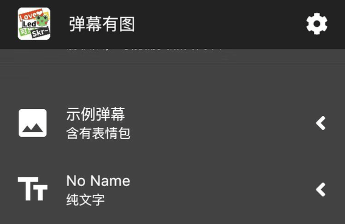 WX20191225-153358@2x