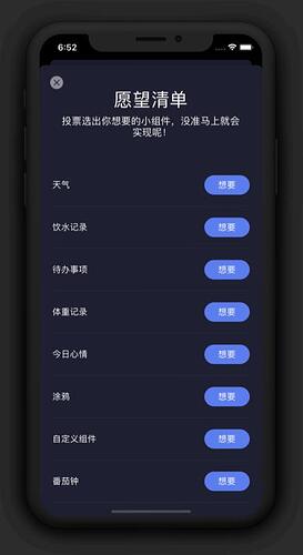 iPhone 12 Pro Max备份 5
