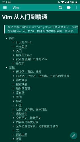 Screenshot_Epsilon_Notes_20190308-141344