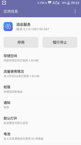 Screenshot_2019-03-29-09-23-51