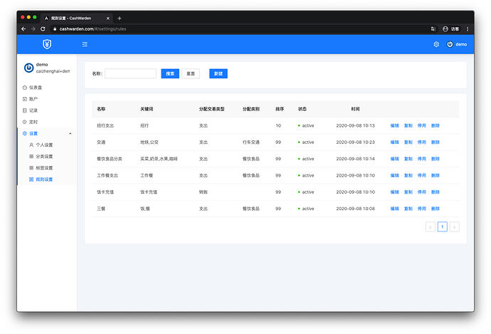 Xnip2020-09-18_12-16-53