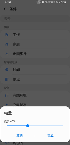 Screenshot_20201107130413