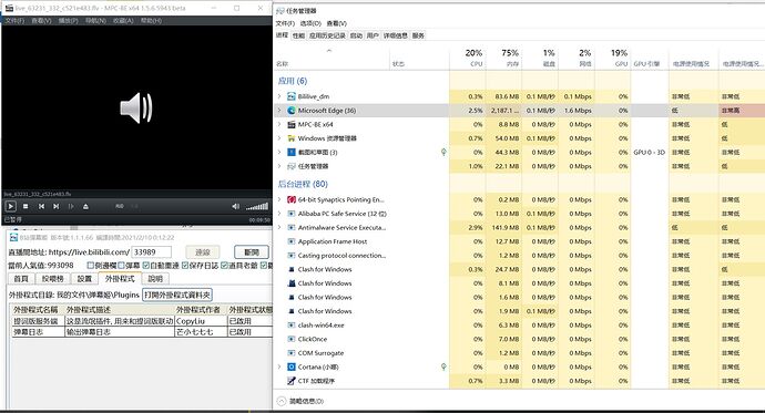 屏幕截图 2021-02-22 003017浏览器后台播放 同样极其省资源