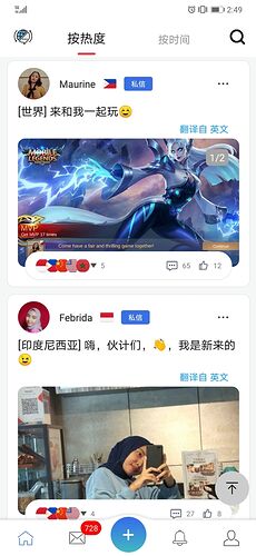 Screenshot_20200610_144920_com.yooul