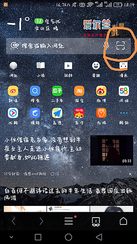 TIM图片20171201181515