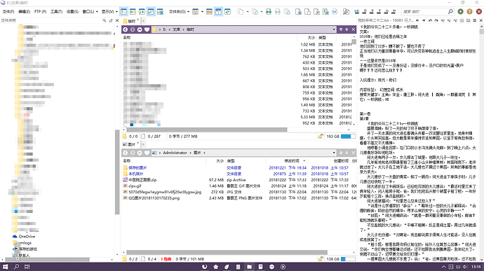 BaiduShurufa_2019-1-26_13-17-8